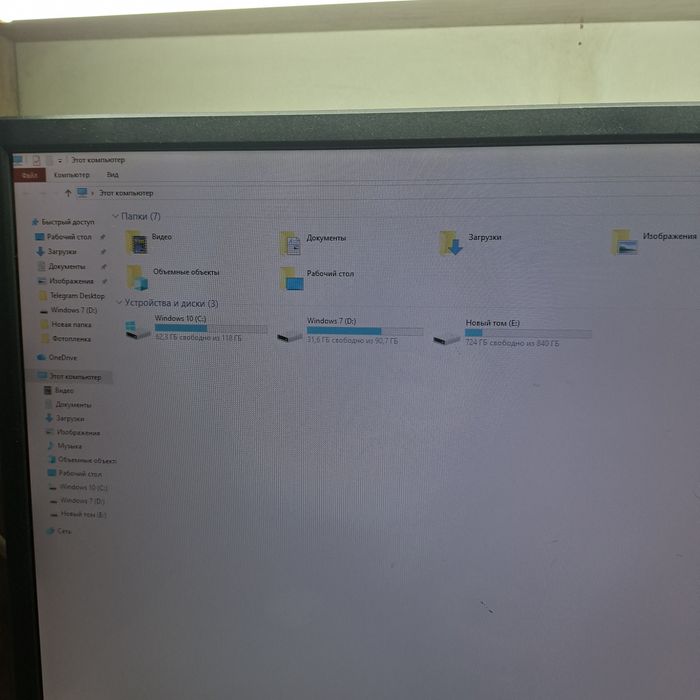 Компютер сотилади