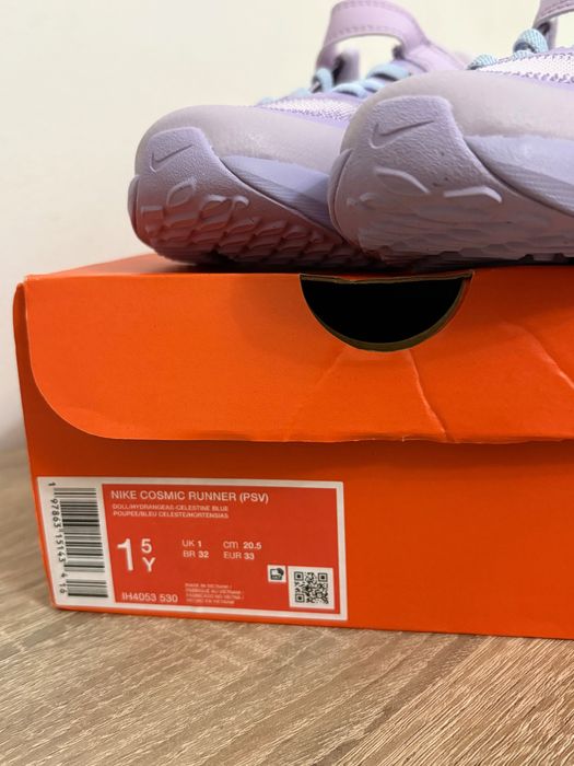 Детски маратонки Nike