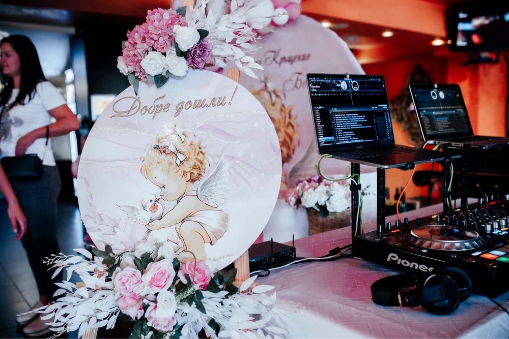 Украса за кръщене, рожден ден, абитуриетски бал, погача, юбилей