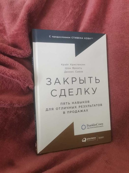 книги мотивационные