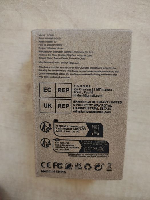 Мишка за компютър