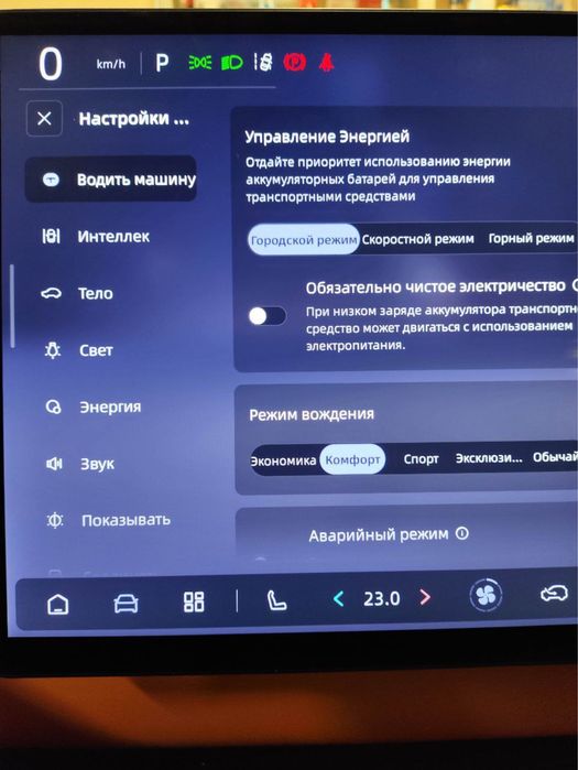 Русификация+Узбекский+установка приложений Deepal S05