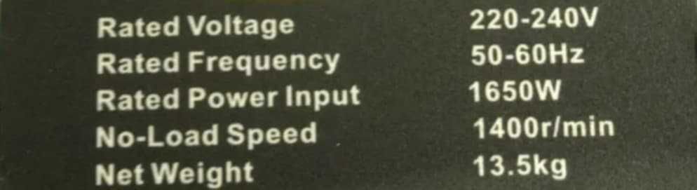 Къртач внос от Испания-нов