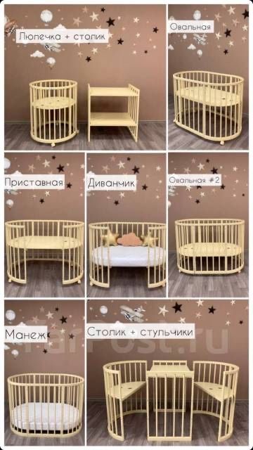 Кроватка трансформер Premium Baby