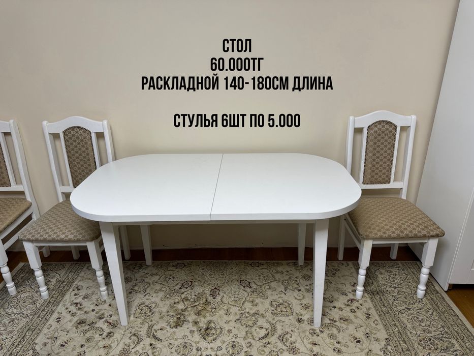 Шкаф икея 2штуки