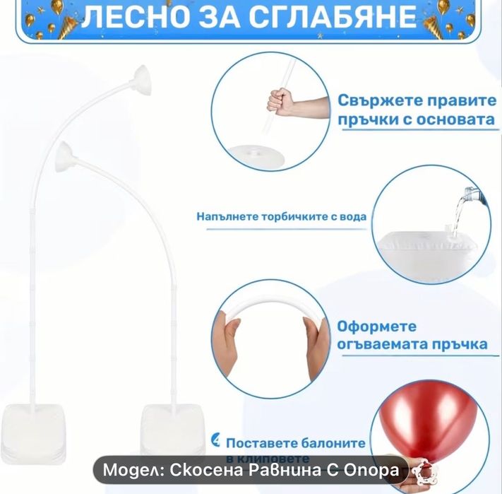 Украса за детски ражден ден,тема:Маргаритки