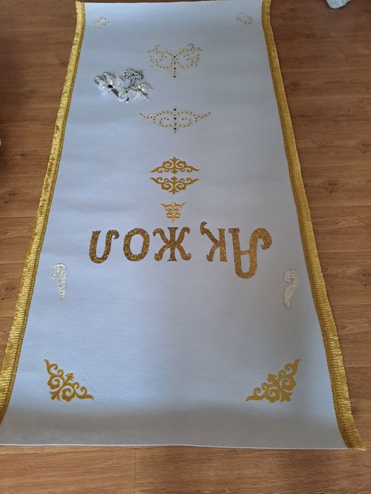 Ак жол дорожка наборы