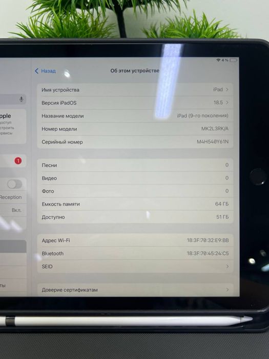 IPad (9-gen) 64 gb