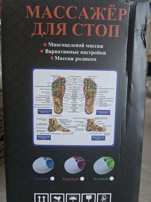 Новый массажер для стоп WHALTIMA