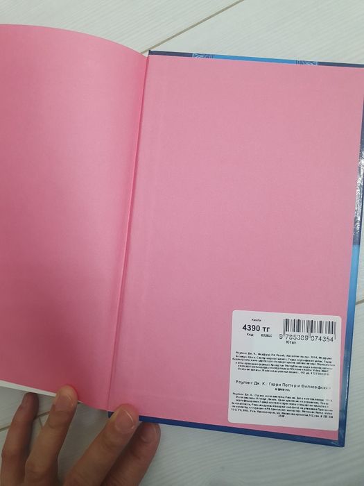 Продам книги детские, комикс