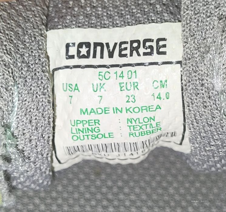 Детские кроссовки