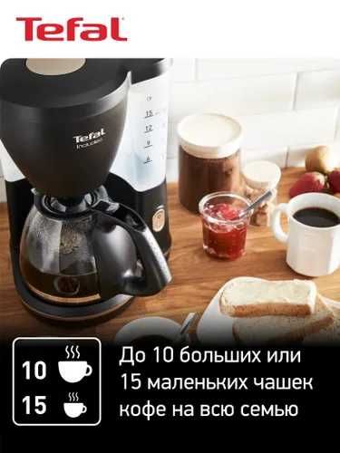 Кофеварка капельная Tefal Includeo CM533811 объемом 1,25 л, черная.
