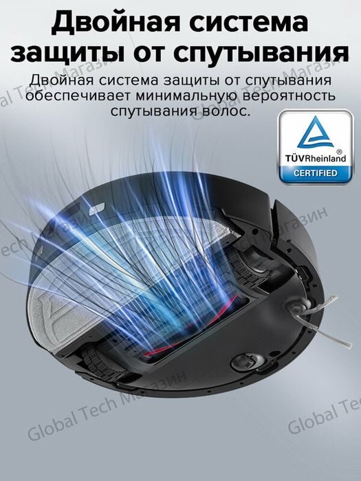 Робот-пылесос Roborock S8 Pro