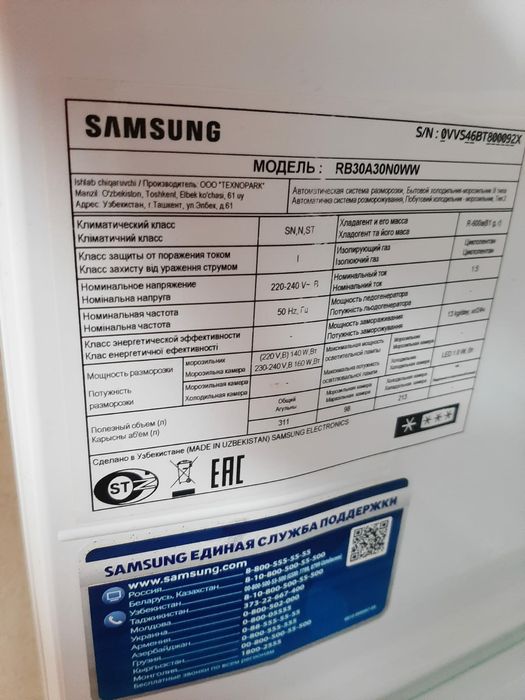 Холодильник samsung