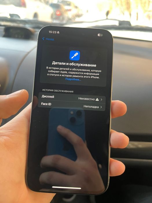 Продам Iphone 15 pro max