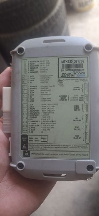 Продам мэжикар 917s Dominant made in vietnam факат блоки толко блок