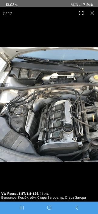 Пасат 1.8т аеб  останали части