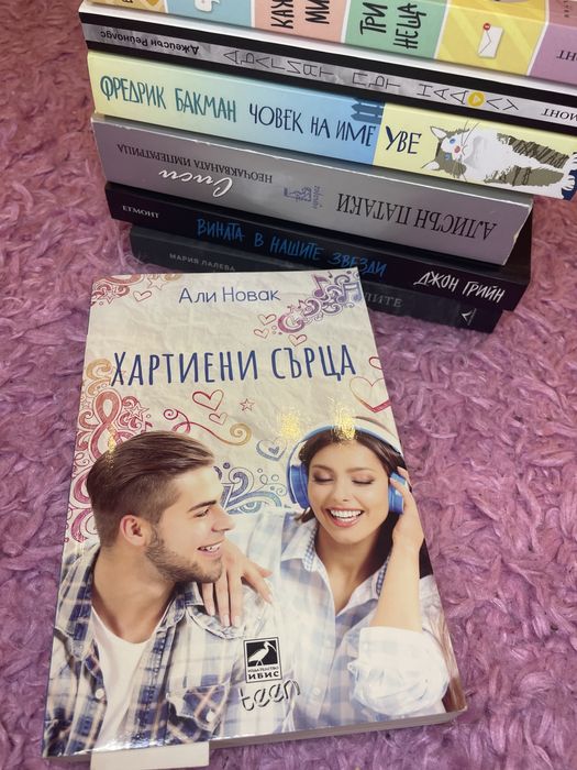 Страхотни книги