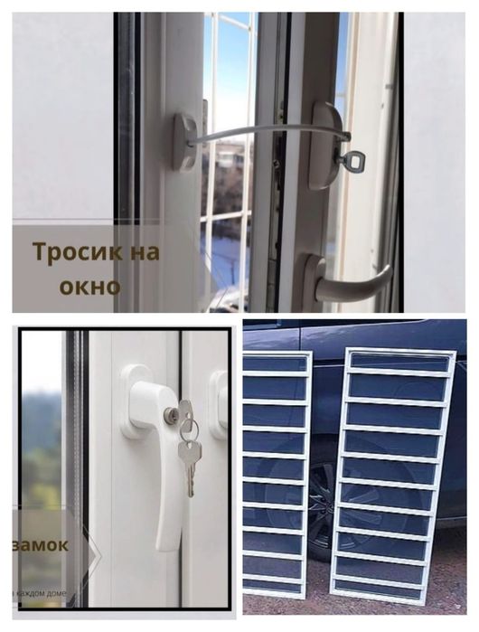 Ремонт пластиковых окон.