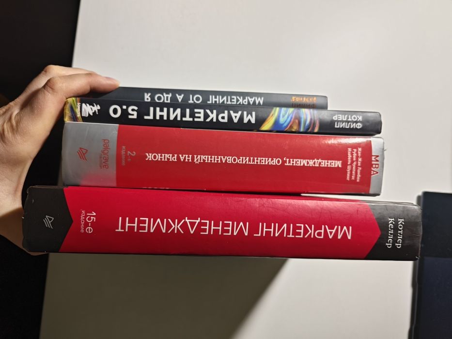 Подборки бу книг по темам