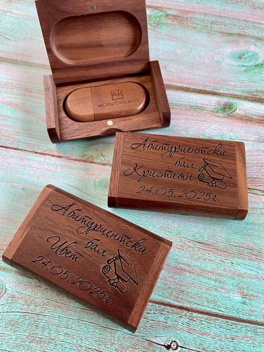 Гравирана флашка с кутия – подарък за специален повод