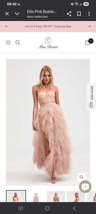 Официална рокля Miss Rosier