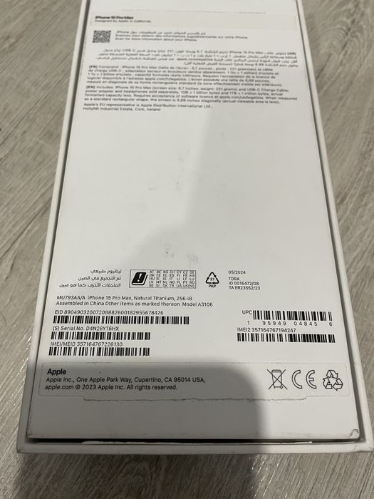 Продам айфон 15 про макс