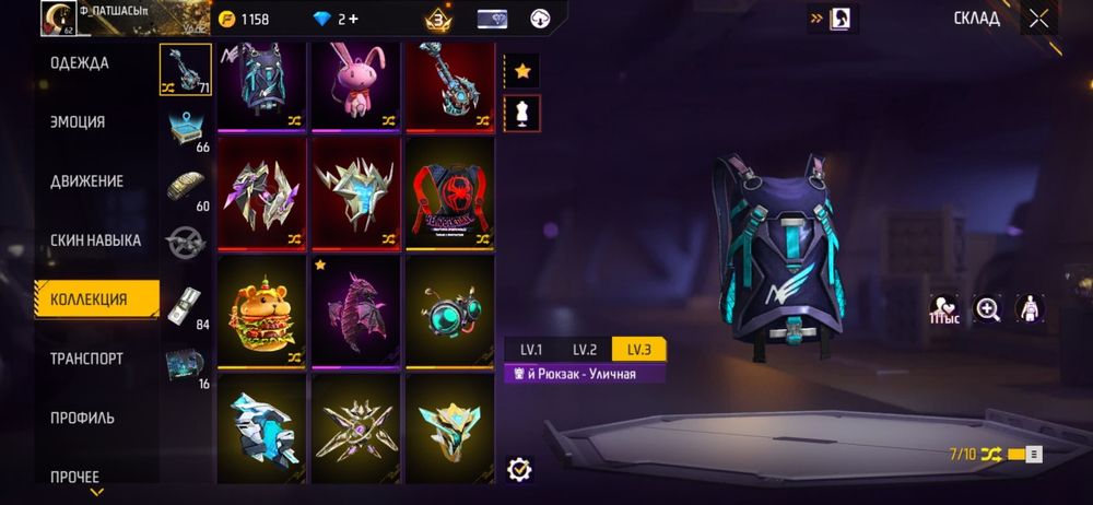 Продается фри фаер аккаунт