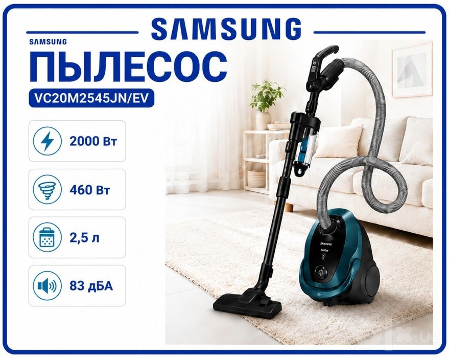 Samsung changyutgich. (Пылесосы)