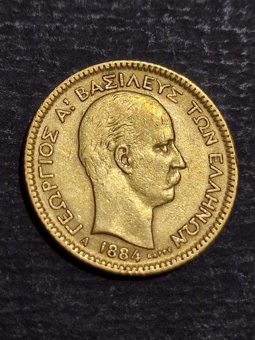 Златна Монета 20 Френски франка 1815 и 1831 и 20 Гръцки драхми 1884