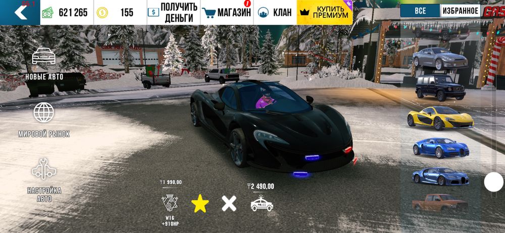 Продам акаунт в карпаркинге