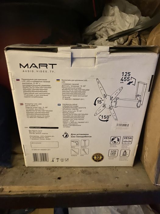 кронштейн для телевизора