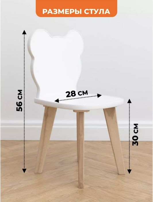 Детский стол со стулом бу