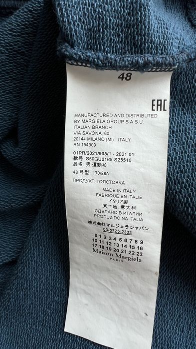 Намаление - Maison Margiela - M - Оригинален суичър