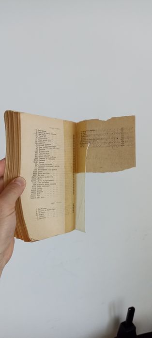 Стари книги от 60-те години