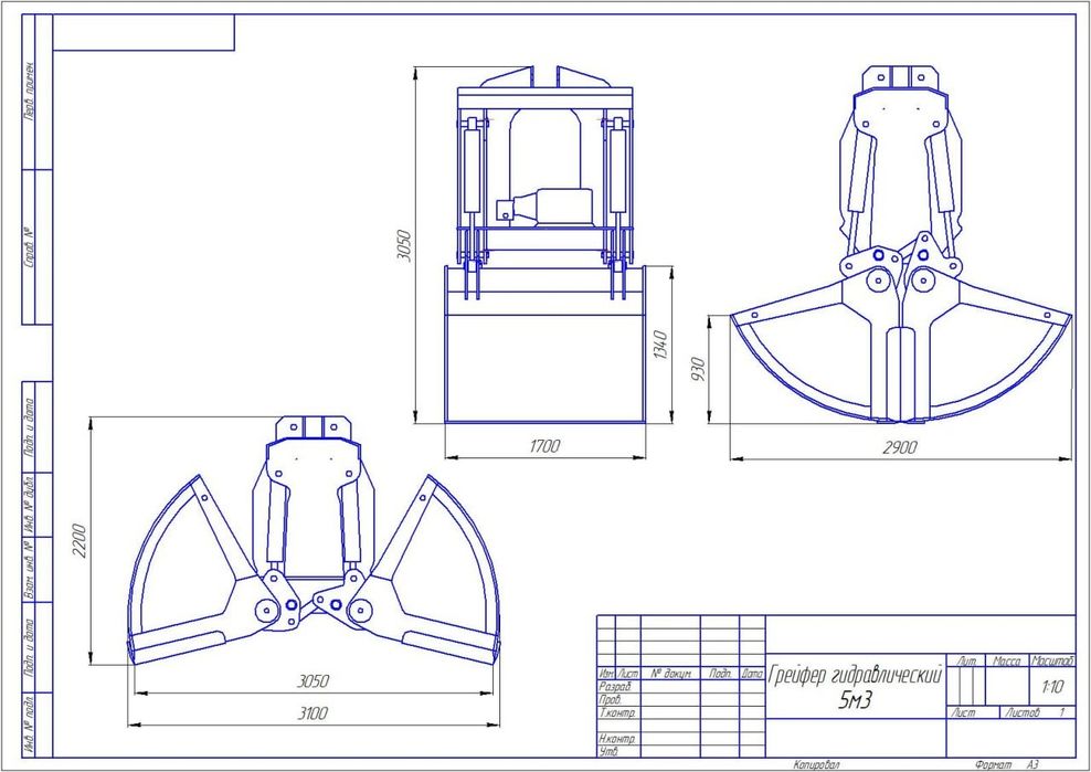 Грейферний ковш электрогидровлический