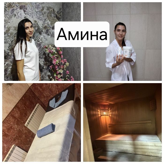 Банный комплес спа процедуры