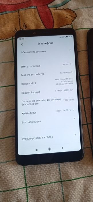 Срочно продам  Редми Нот 5 память 4/64GB