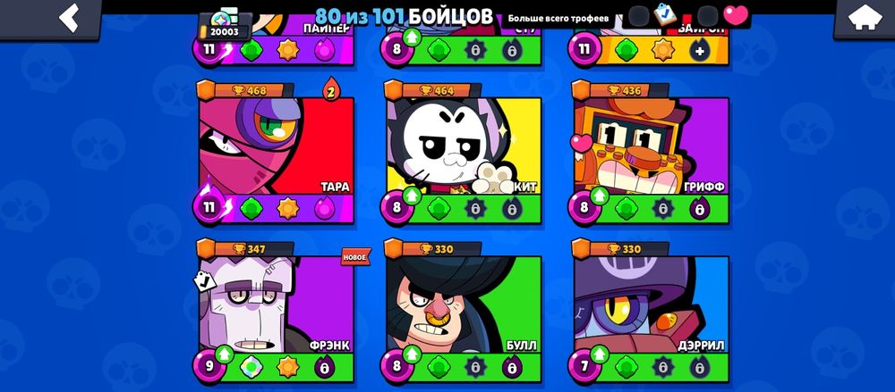 Бс акк хороший без обмена