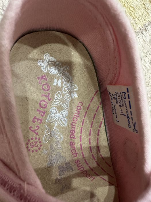 Туфельки Котофей