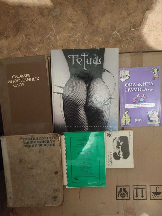 Книги разных жанров