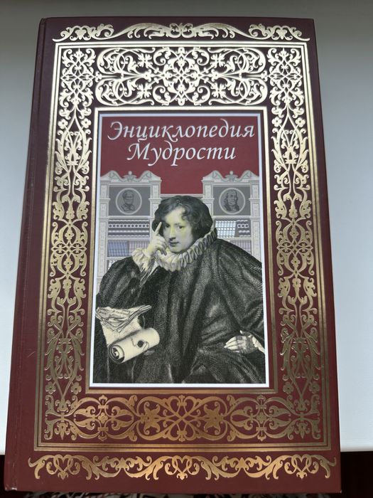 Книга Казах кілемдері.