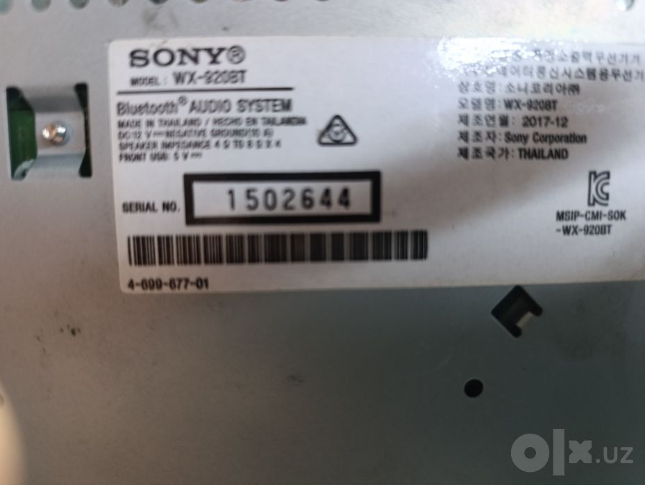 Продаю машинный магнитофон Sony