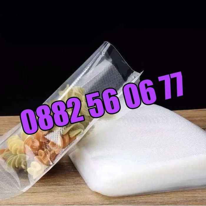 Комплект 100 бр. гофрирани пликове за вакуумиране 20х30 см