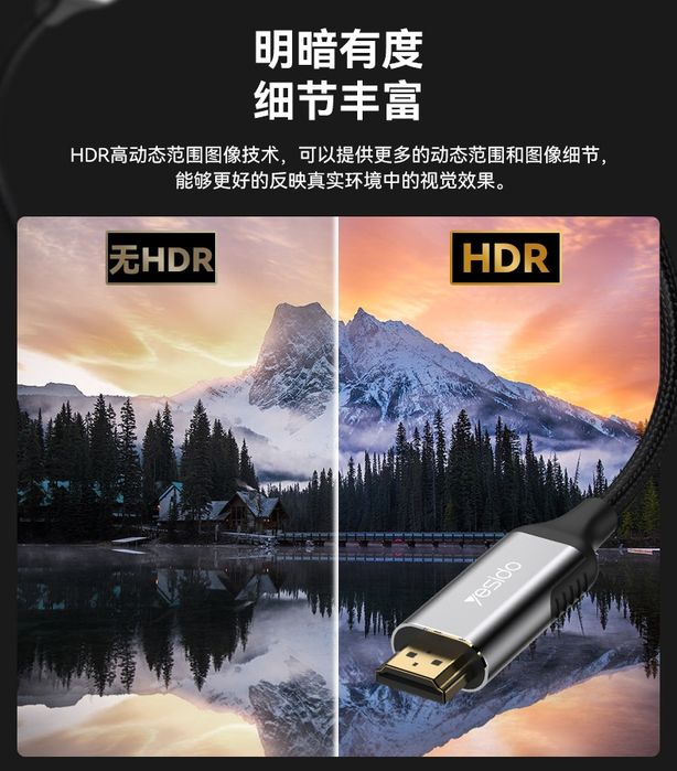 Yesido HM11 Кабель 8K/60Hz 4K/120HZ 48Gbps HDMI to HDMI Cable for PS5