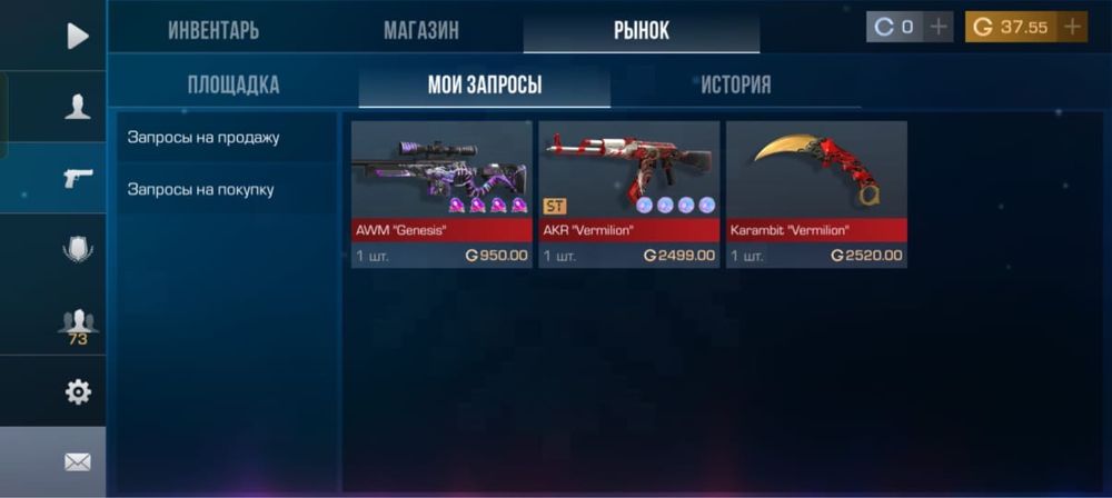 Продажа голды тг