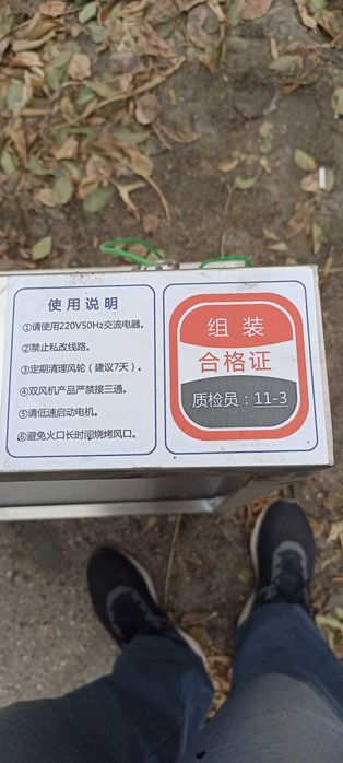 Вытяжка для кафе