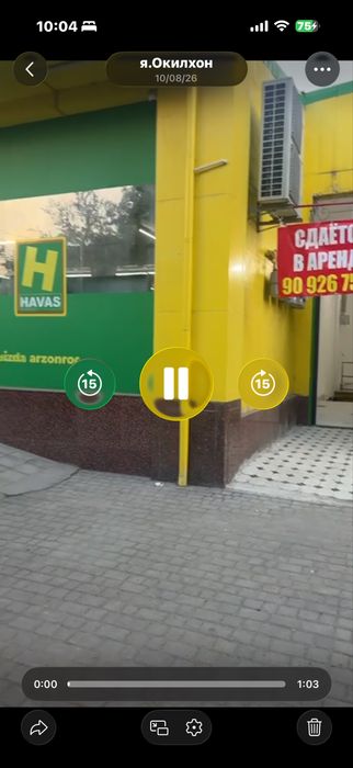 Арендага недилой жой