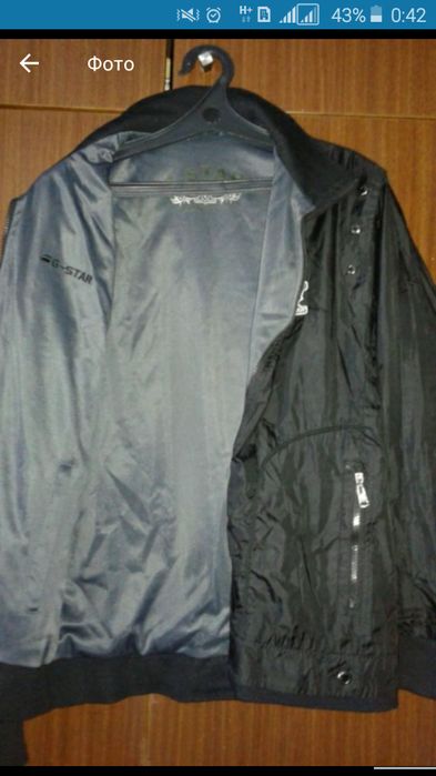 Брюки и другие вещи