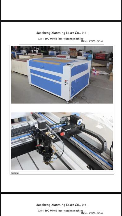 Лазерный станок 300W